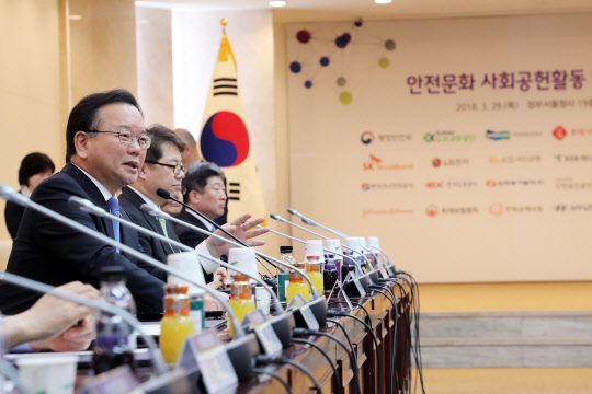 행정안전부는 29일 서울 정부서울청사에서 22개 공공기관·기업이 '안전문화·사회공헌활동을 위한 업무협약'을 개최했다고 밝혔다. 김부겸 행안부 장관(왼쪽)이 인사말을 하고 있다.  행안부 제공